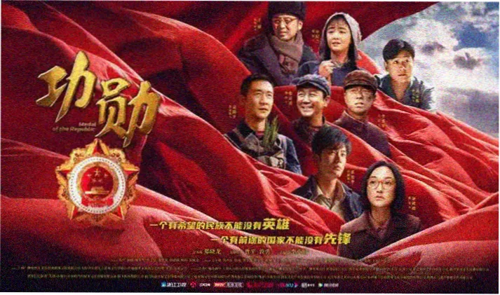 还珠格格第一部高清横幅海报